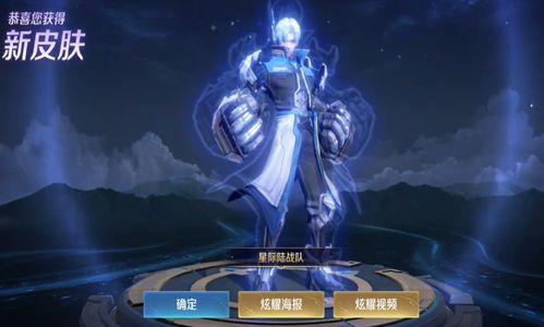 返场神秘皮肤爆料视频,返场爆料视频大揭秘