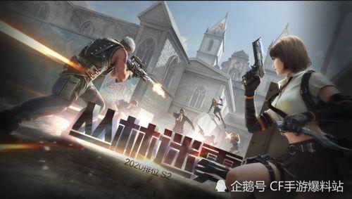 小白爆料新武器视频,全新武器亮相，震撼来袭！