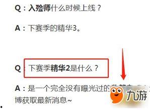 最新监管爆料,揭秘最新监管爆料背后的行业变革